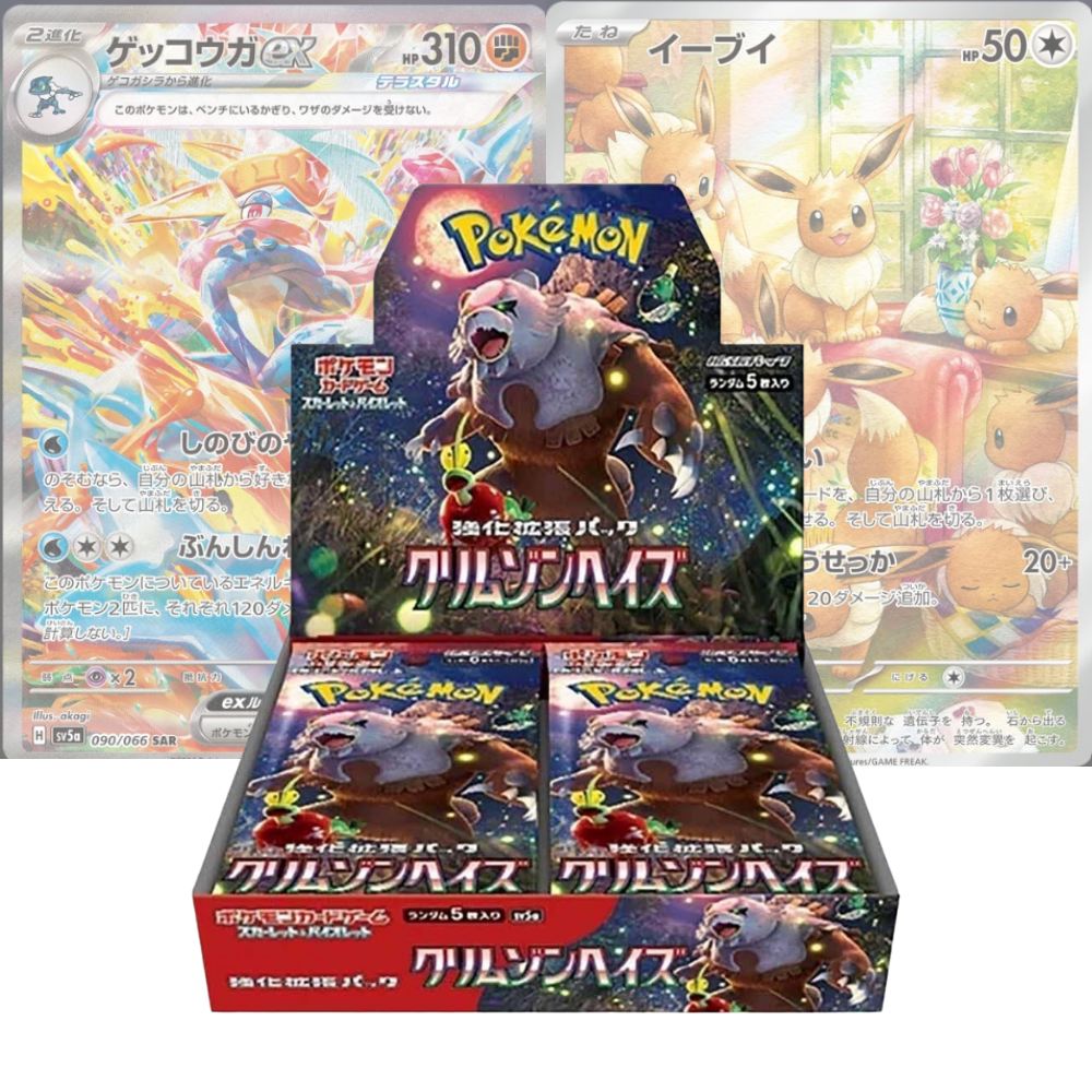 Pokémon Crimson Haze Booster Box - SV5a (JP Twilight Masquerade)