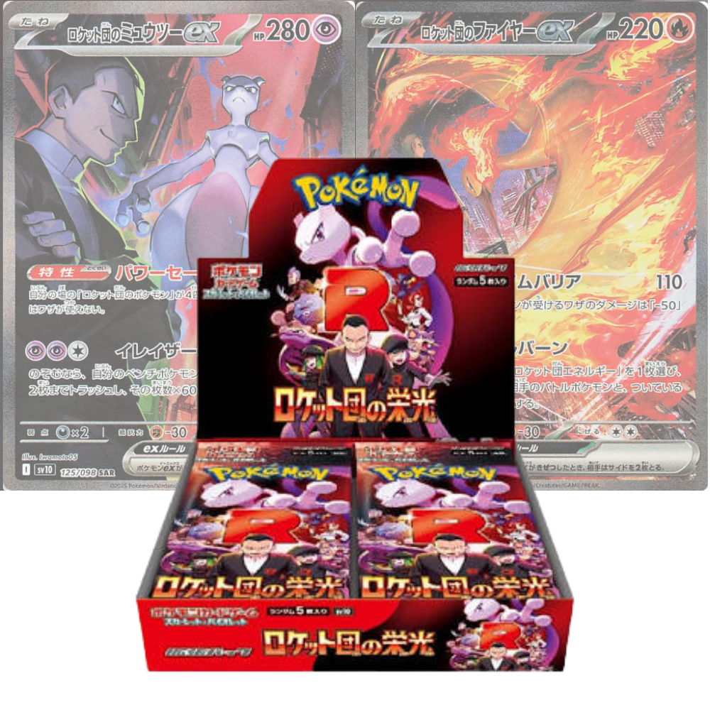 Pokémon The Glory of Team Rocket Booster Box - SV10 (JP Destined Rivals)