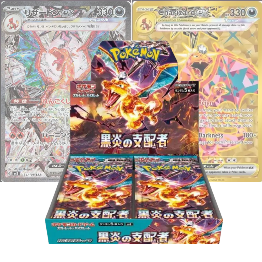 Pokemon Ruler of the Black Flame Booster Box - SV3 (JP Obsidian Flames)
