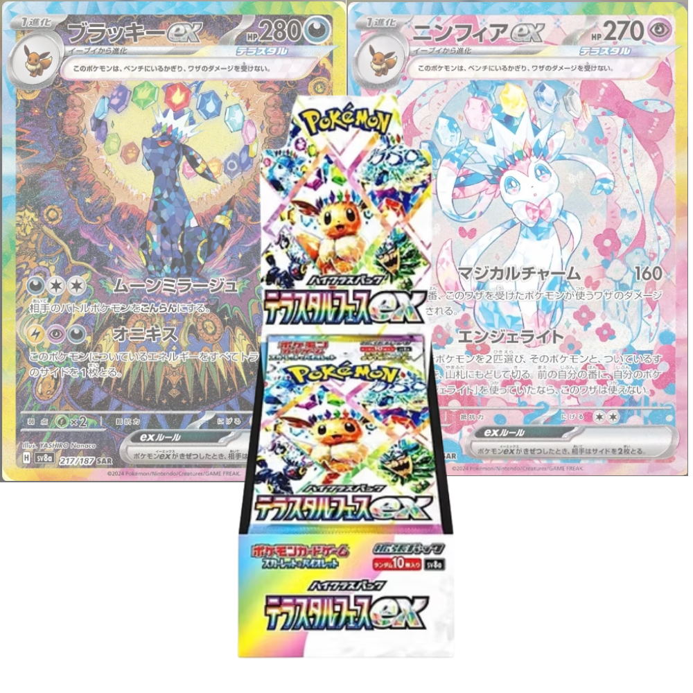 Pokémon Terastal Festival Ex Booster Box - Sv8a (JP Prismatic Evolutions)