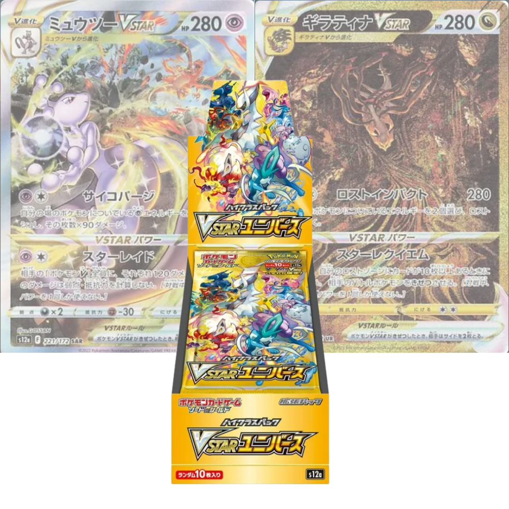 Pokémon TCG Vstar Universe Booster Box - S12a (JP Crown Zenith Pokémon TCG Vstar Universe Booster Box - S12a (JP Crown Zenith