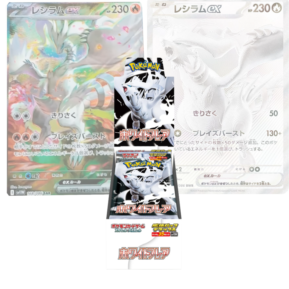 Pokémon DELUXE White Flare Booster Box - SV11w JP (Guaranteed AR Per Pack)