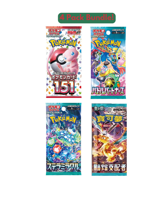 Pokémon Japanese booster Pack Bundle (4 Packs)