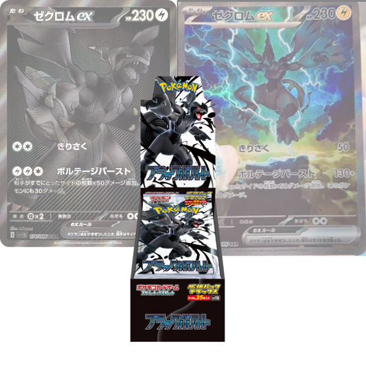 Pokémon Japanese – Top Shop Collectibles