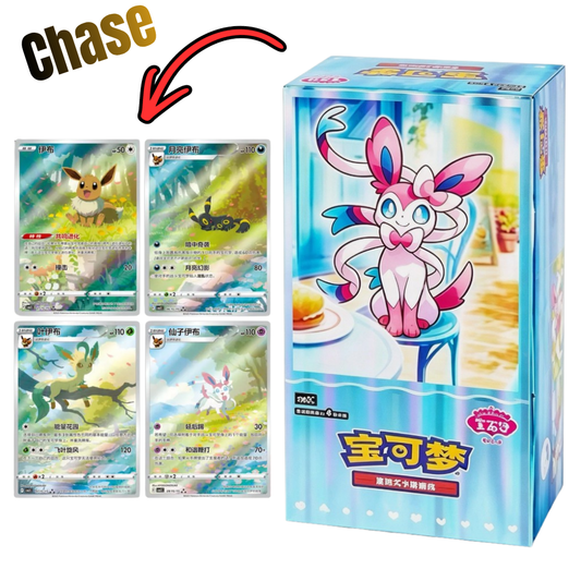 Pokémon Gem Pack Vol. 2 (15 Packs)