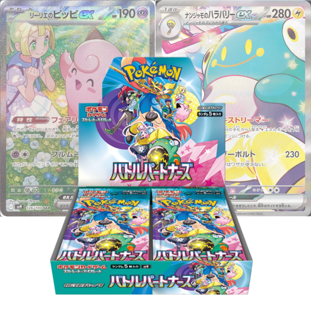 Pokémon Battle Partners Booster Box Japanese- SV9 (Journey together)