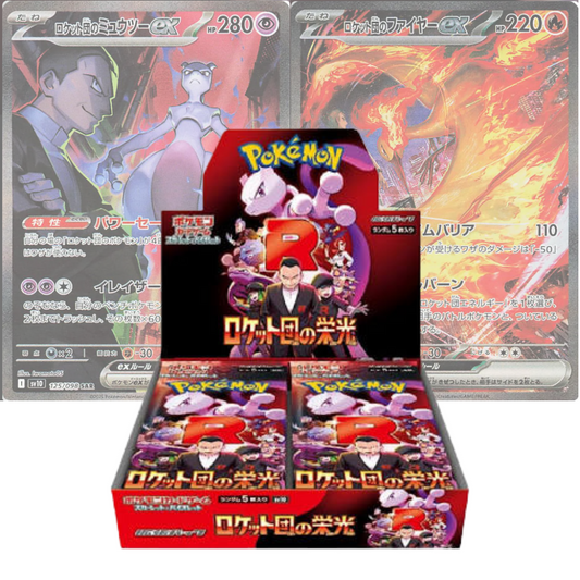 Pokémon The Glory of Team Rocket Booster Box - SV10 (JP Destined Rivals)