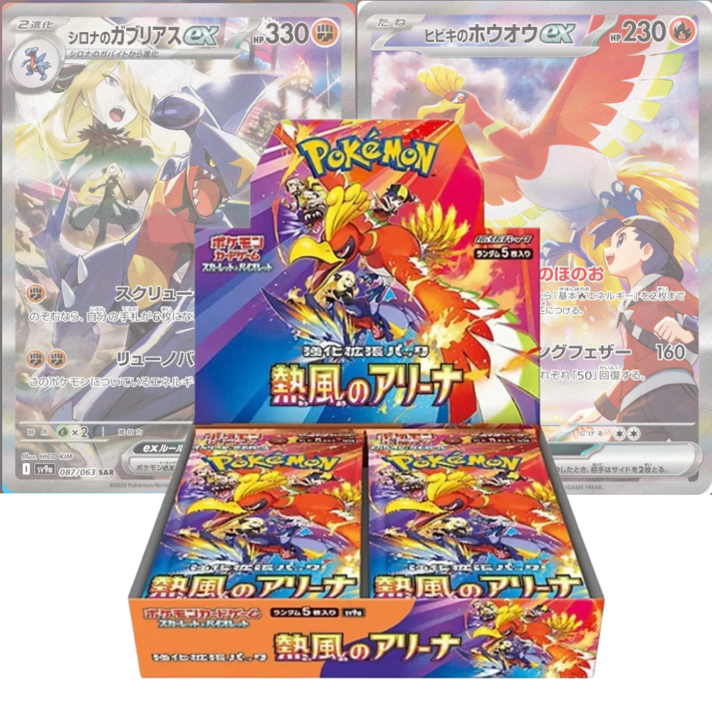 Pokémon Heat Wave Arena Booster Box Japanese SV9a (JP Destined Rivals)