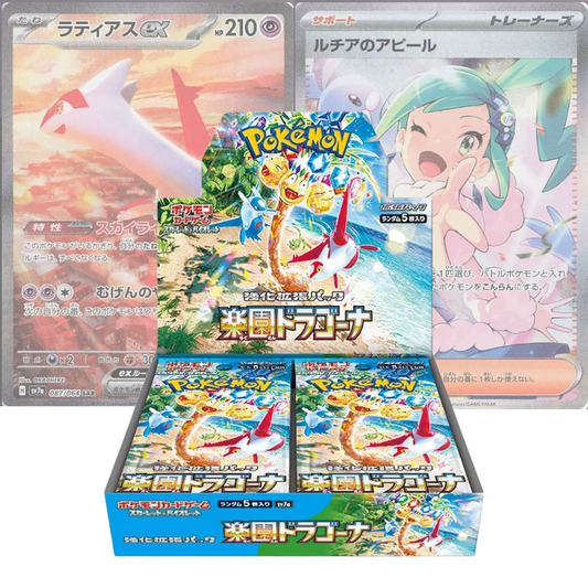 Pokémon Paradise Dragona Booster Box - SV7a (JP Surging Sparks)