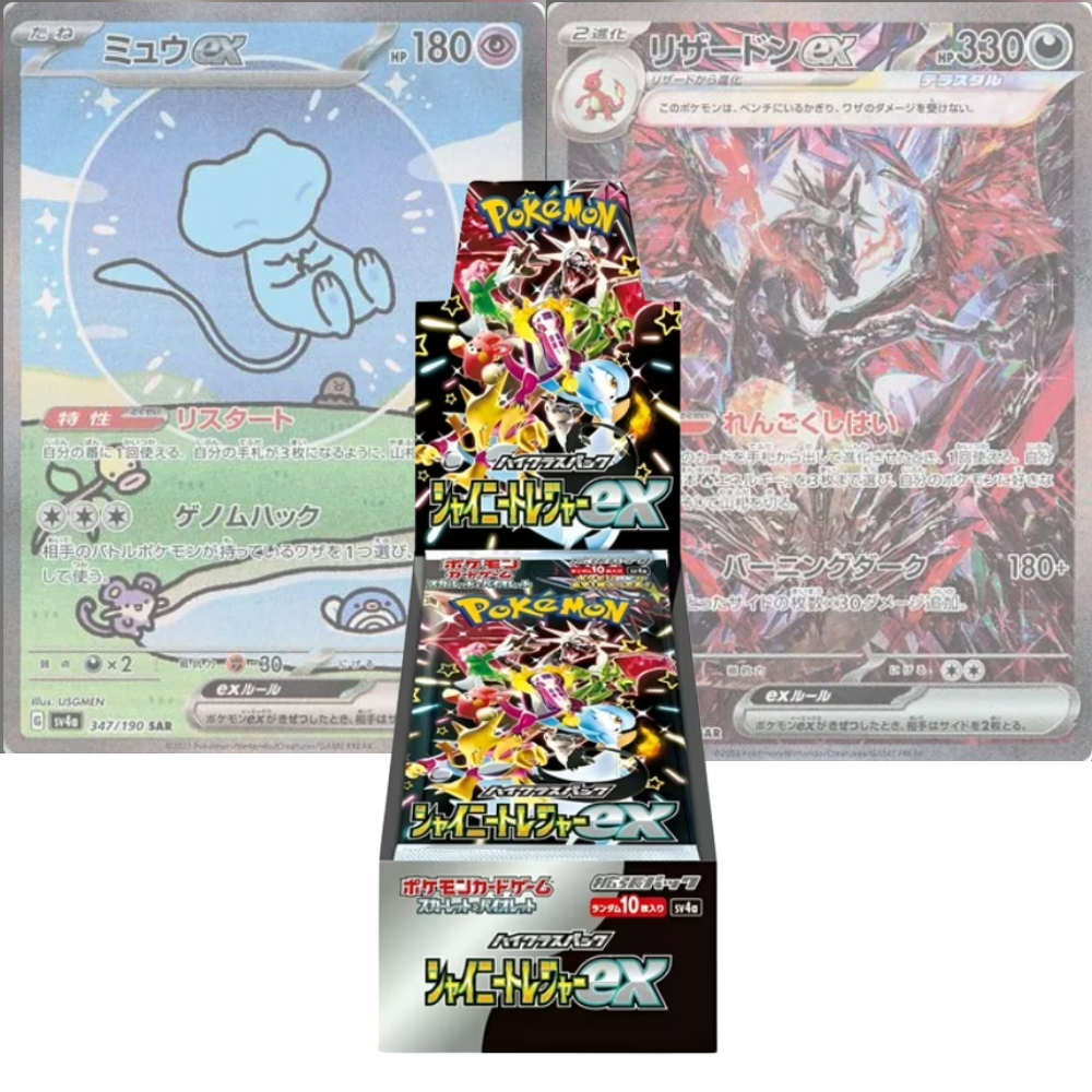 Pokémon Shiny Treasure Ex High Class Booster Box - Sv4a (JP Paldean Fates)