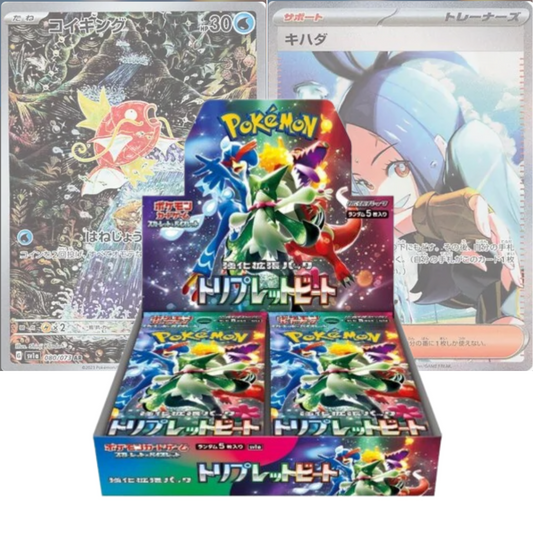 Pokémon Triple Beat Booster Box - SV1a (JP Paldea Evolved)