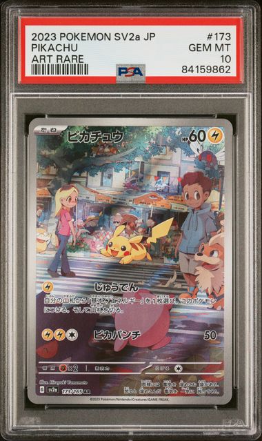 Pokémon Pikachu AR (PSA10) 2023 151 JP #173