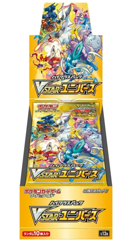 Pokémon TCG Vstar Universe Booster Box - S12a (JP Crown Zenith)