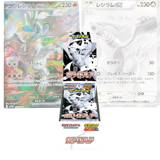 Pokémon DELUXE White Flare Booster Box - SV11w JP (Guaranteed AR Per Pack)
