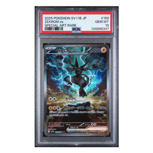 Pokémon Zekrom EX SAR (PSA10) 2025 Black Bolt JP #169