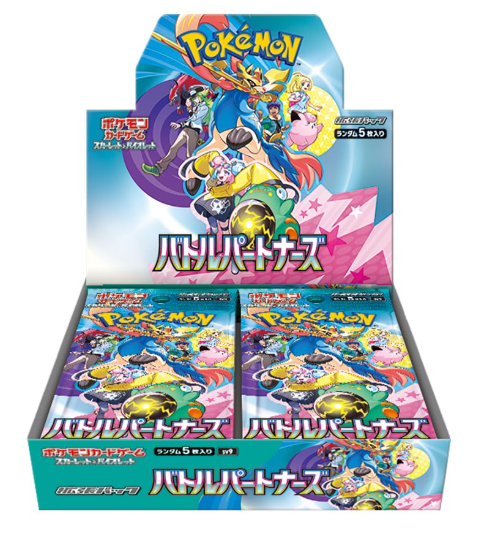 Pokémon Battle Partners Booster Box Japanese- SV9 (Journey together)