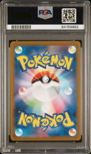 Pokémon Pikachu AR (PSA10) 2023 151 JP #173