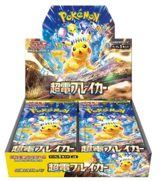 Pokémon Super electric Breaker Booster Box - SV8 (JP Surging Sparks)