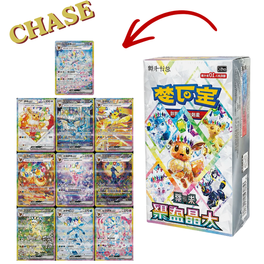 Pokémon Terastal grand Gathering (10 Packs) Chinese